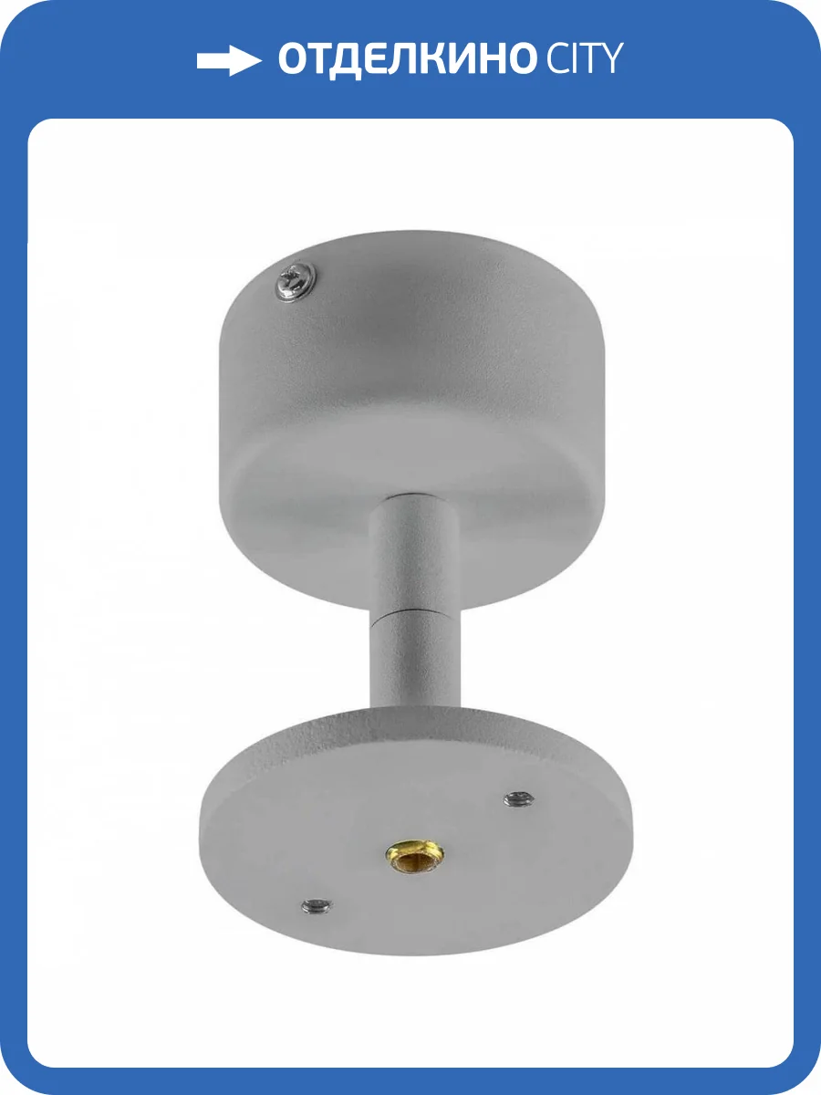 Основание для светильника Lightstar Rullo 590009 фото 3