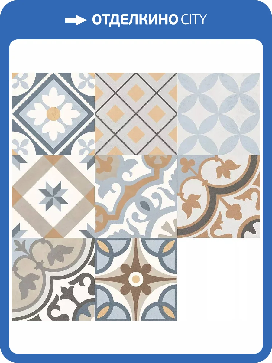 Керамогранит Creto Pamp NEW DB_036 Pamp 7 20х20 фото 2