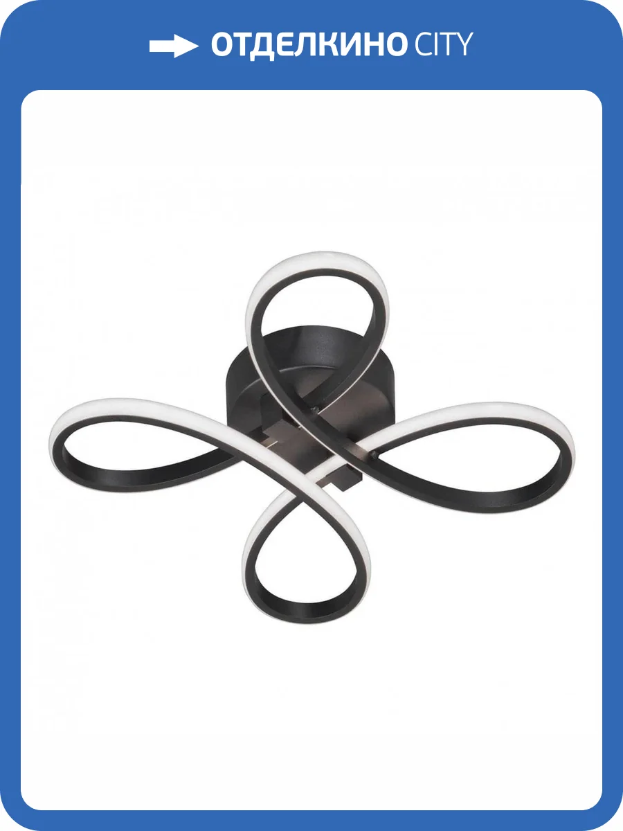 Потолочный светодиодный светильник Vitaluce V4646-1/4PL фото 4