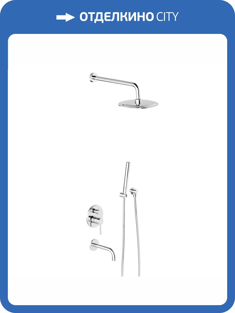 Душевой комплект Damixa Scandinavian Pure 936510000 хром, встраиваемый, со смесителем, с изливом фото 9