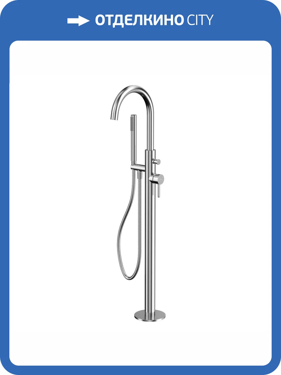 Смеситель для ванны WHITECROSS Y Y1233NIB напольный, брашированный никель фото 4