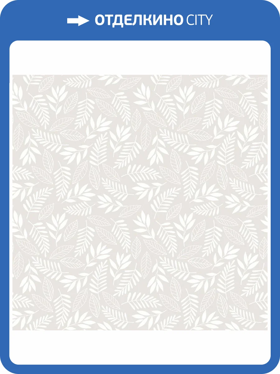 Обои флизелиновые Aura Tiny Tots G78380 фото 3