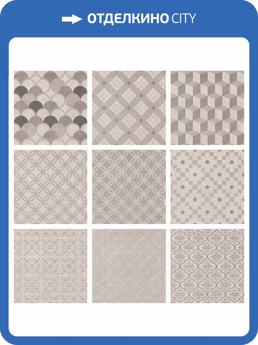 Керамогранит Kerama Marazzi Карнаби-стрит SG1575N Беж Орнамент 20x20 фото 2