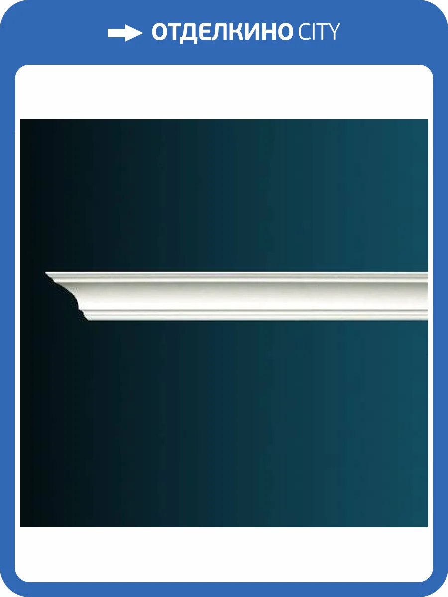 Гладкий потолочный плинтус (карниз) Перфект AB167 240x5.6x5.8 фото 2