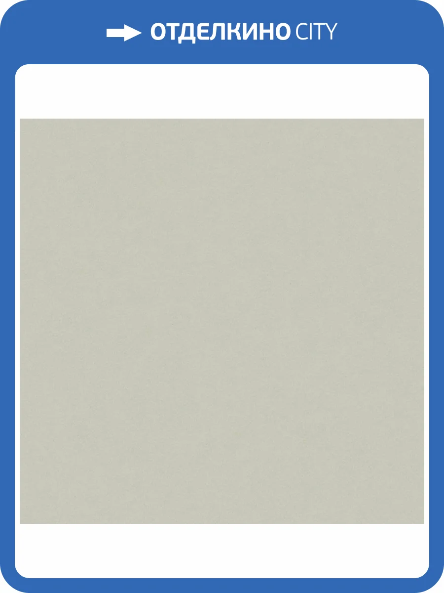 Обои флизелиновые Aura Nordic Elegance 630426 фото 2