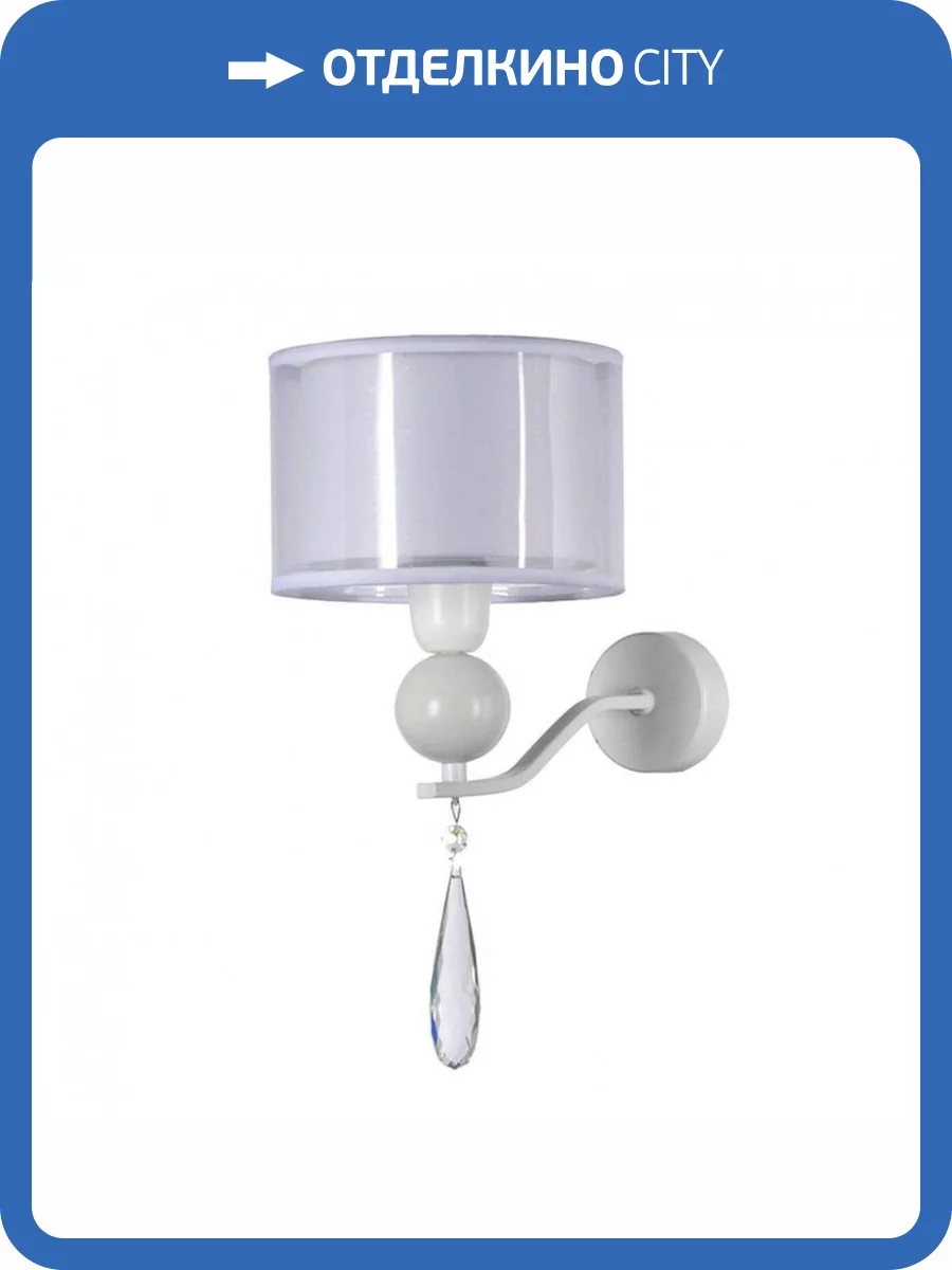 Бра Arti Lampadari Rufina E 2.1.1.600 W фото 2