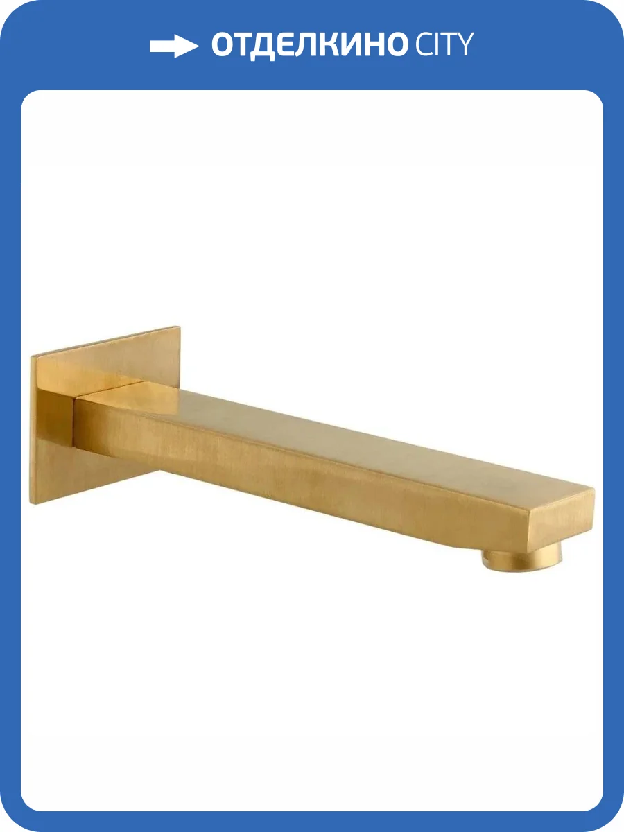 Излив Remer Qubika 91QBG золотой брашированный фото 3