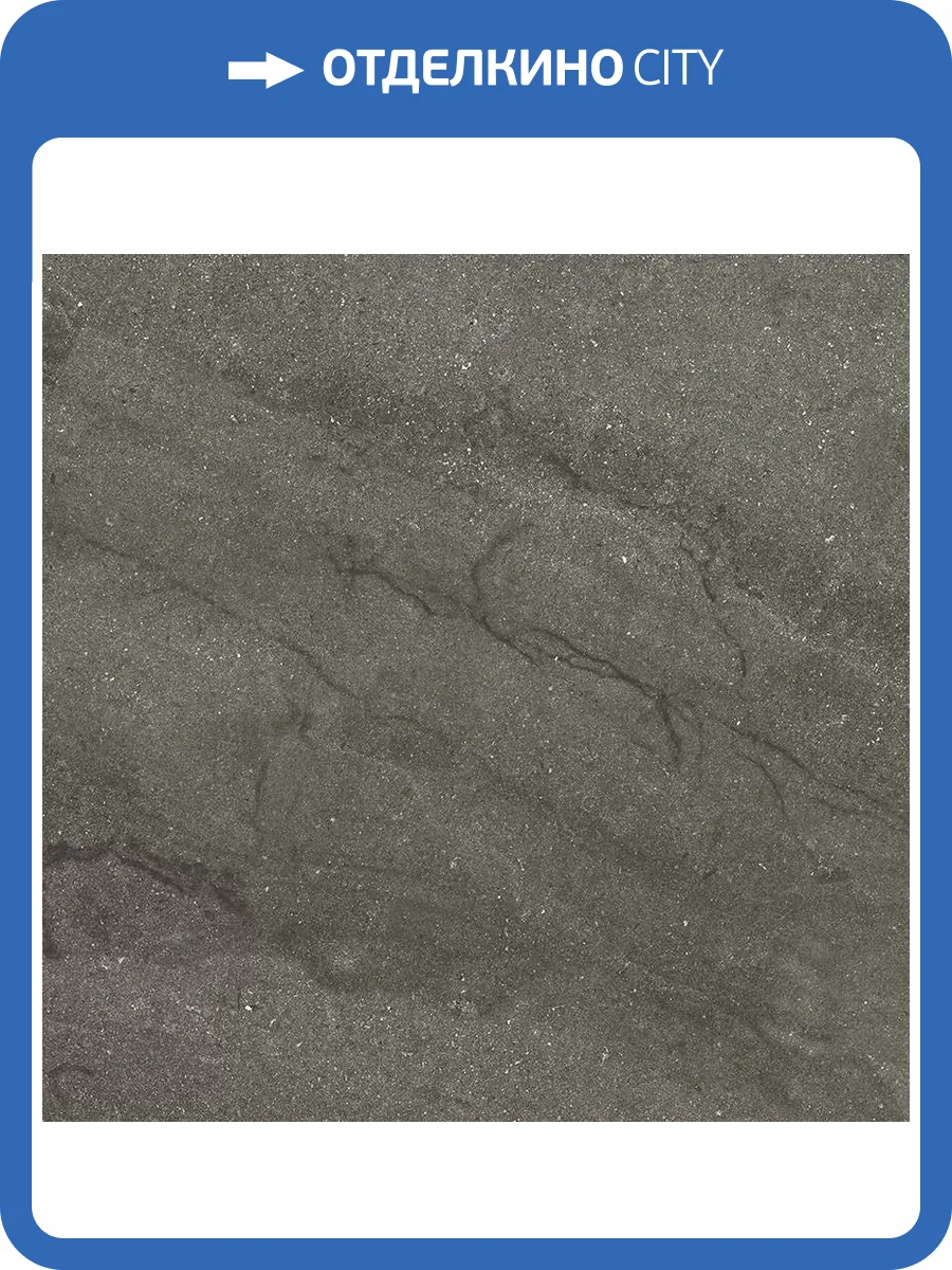 Керамогранит Kerranova Bereg K-2405/MR/600x600 Серый 60x60 фото 15