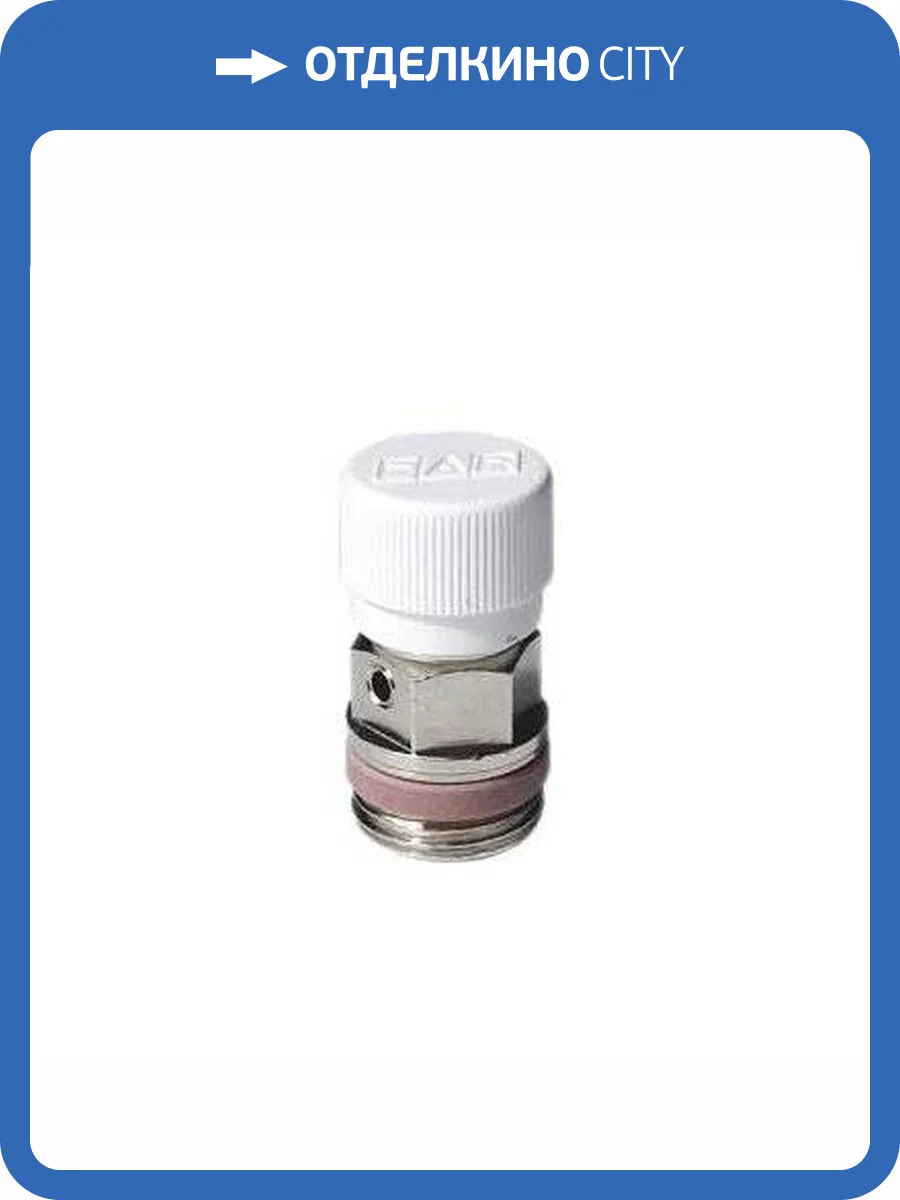 Воздухоотводчик ручной FAR 1/2 фото 2