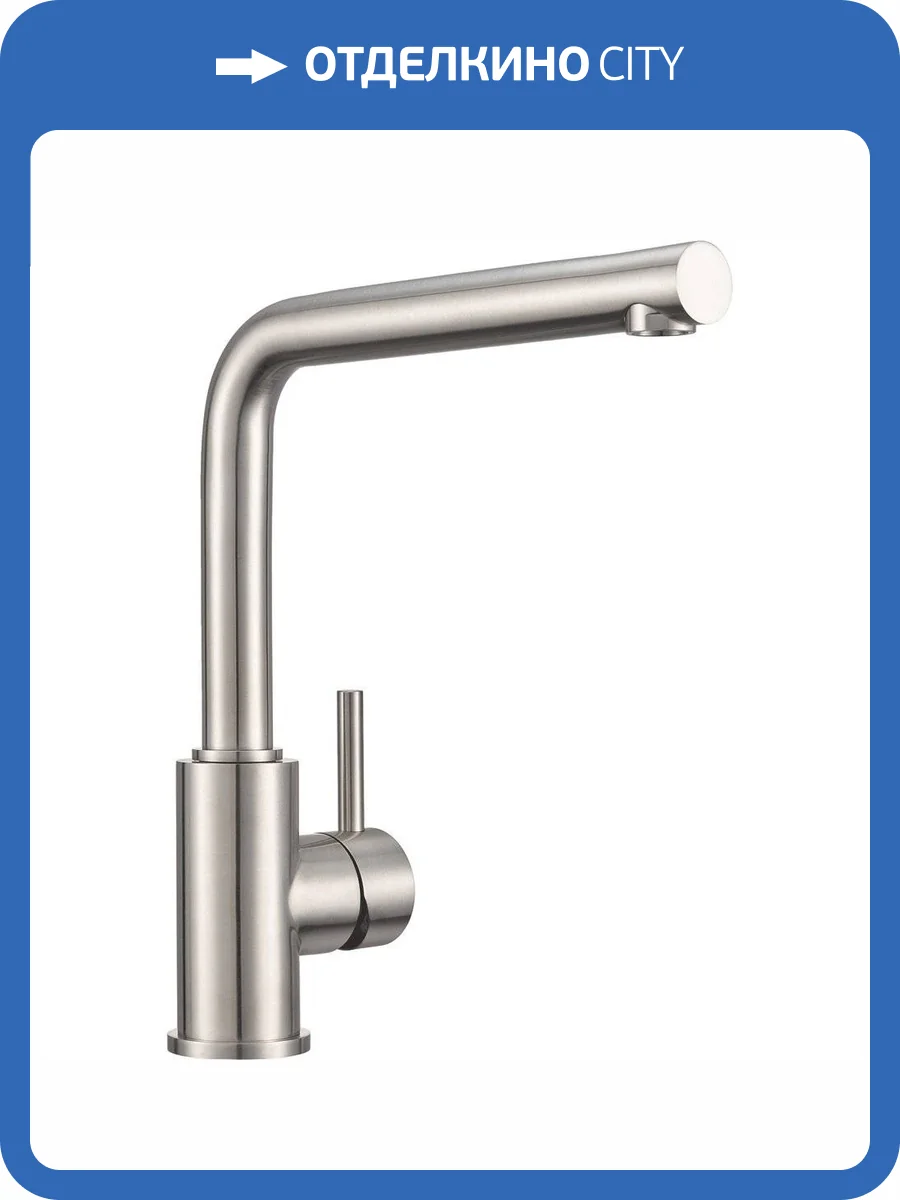 Смеситель для кухни Milacio Ultra MCU.555.SS нержавеющая сталь фото 5