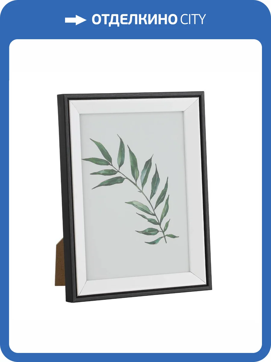 Фоторамка Eglo Renabie 423019 фото 2