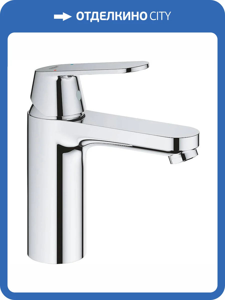 Смеситель для раковины Grohe Eurosmart Cosmopolitan 23926000 хром фото 3