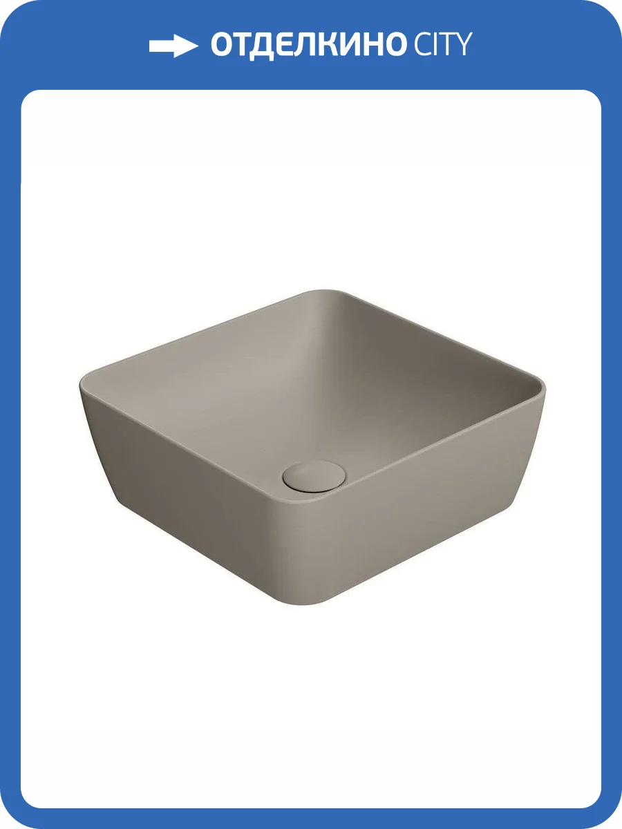 Раковина GSI Nubes 903805 38 см, серо-бежевая матовая фото 4