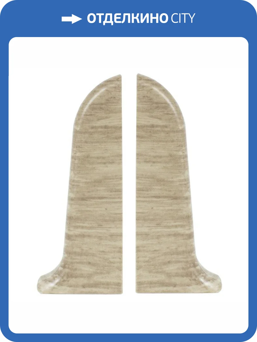 Заглушки LinePlast L067 Дуб Выбеленный 58 мм (пара) фото 2