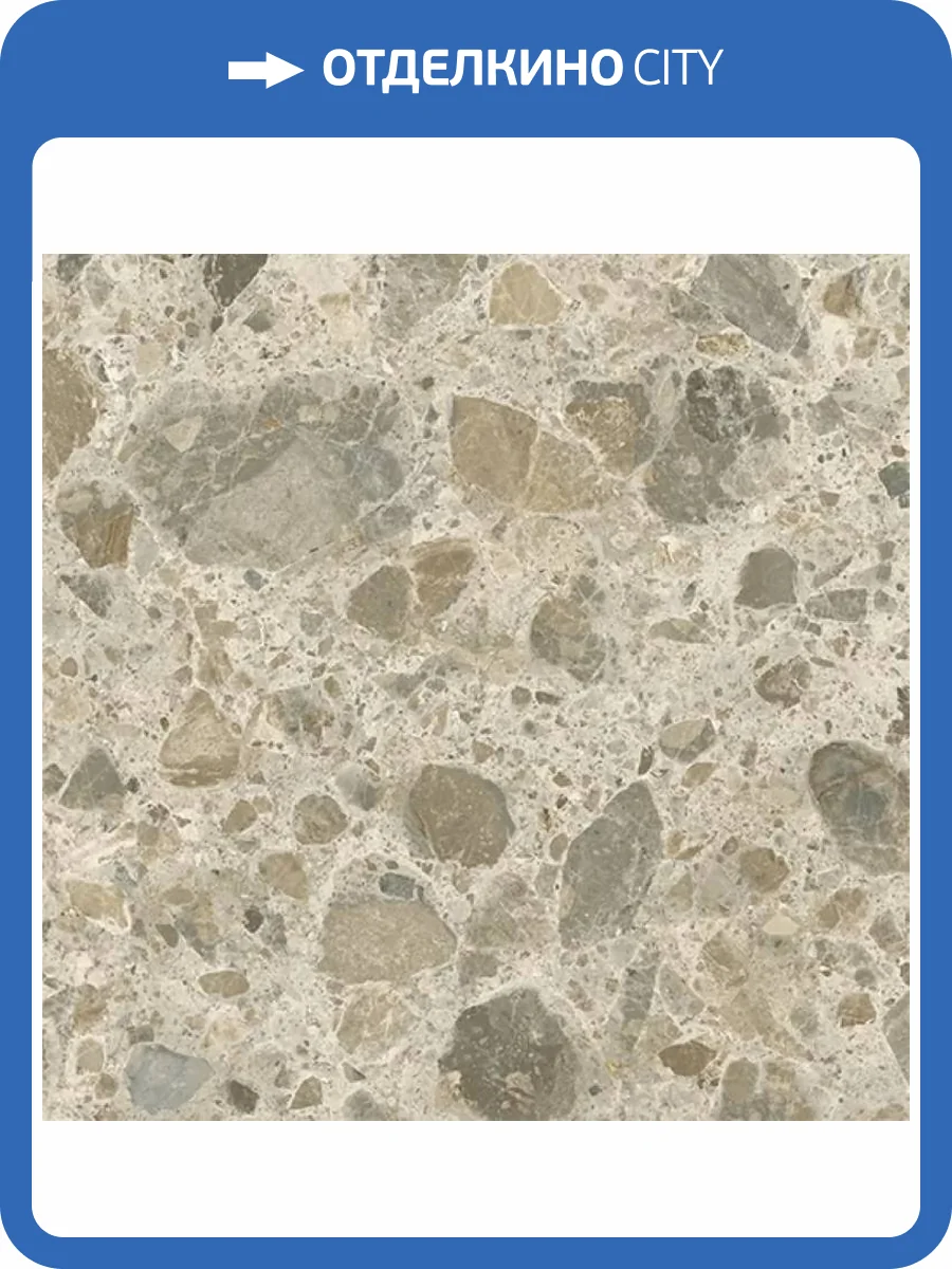 Керамогранит Vitra CityStone K951842R0001VTET Чеппо Мультиколор Матовый R10A 7Рек 8 mm 60x60 фото 11