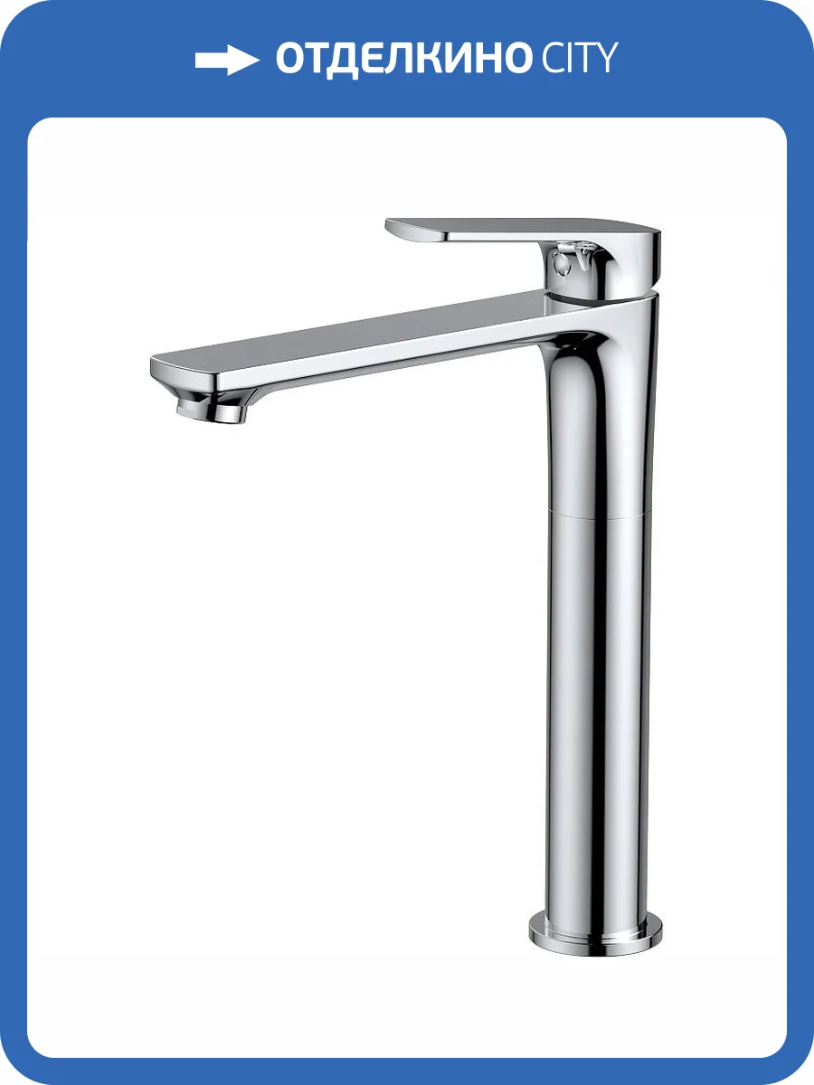 Смеситель для раковины Splenka S30.15 высокий, хром фото 3