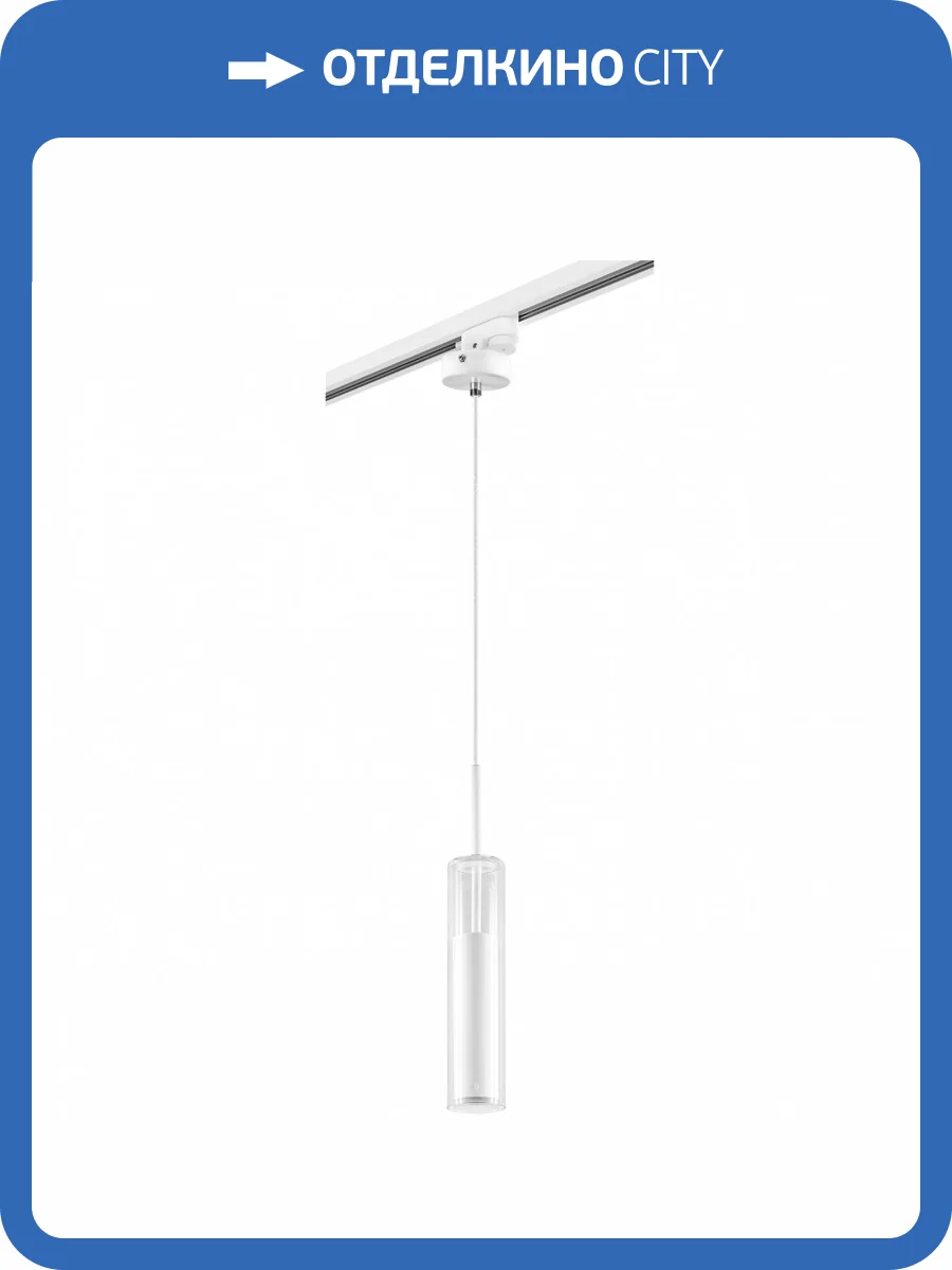 Подвесная люстра Lightstar Cilino L1T756016 фото 2