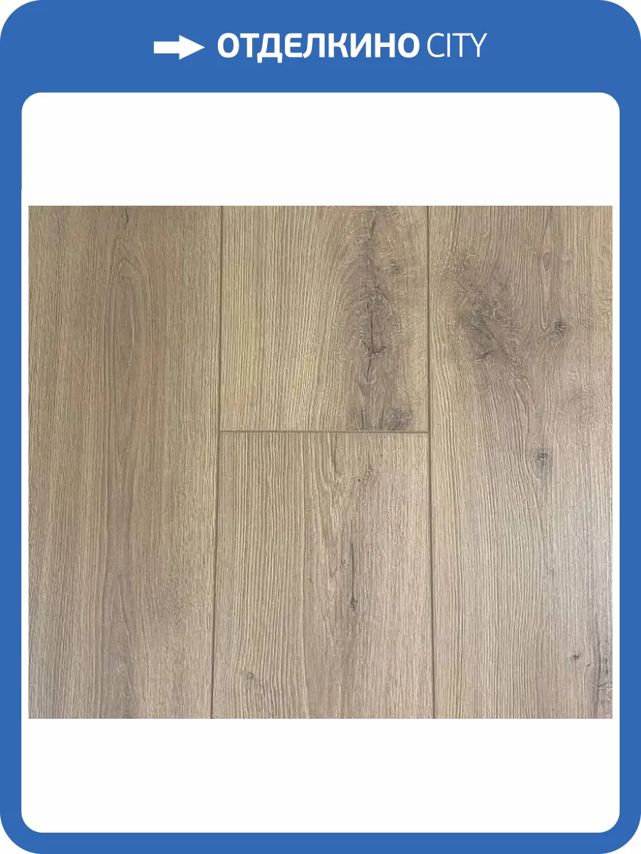 Ламинат Royce Focus 8/33 Дуб Атоле 1382x193 фото 2