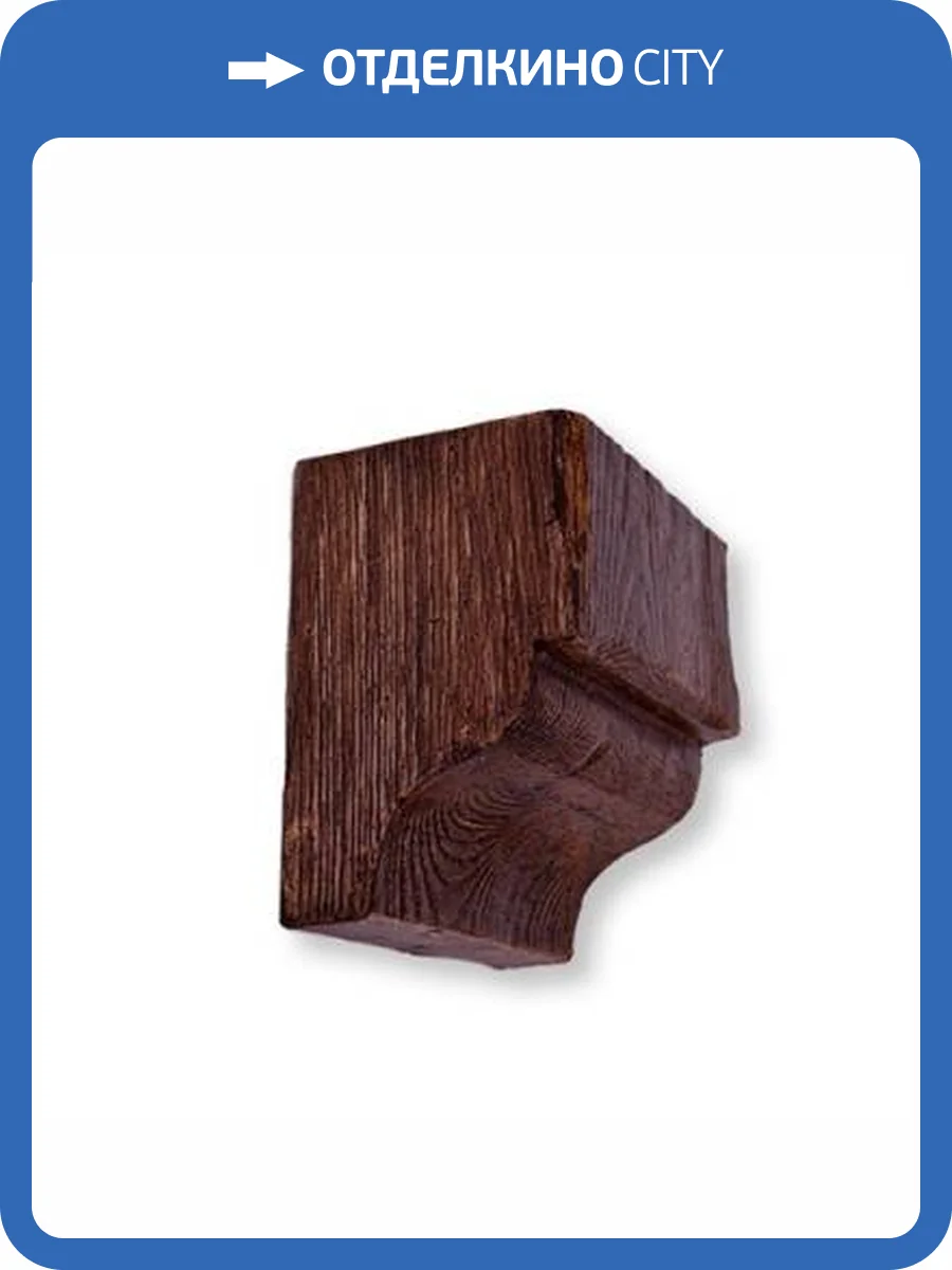 Консоль Уникс Модерн КМ12 Темный дуб 6.5x11x12 фото 2