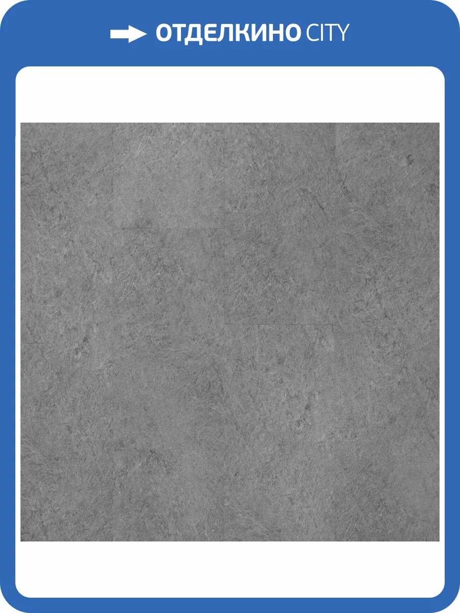 SPC Ламинат DEW Мрамор 4/43 6054-5 Мармара 610x305 фото 2