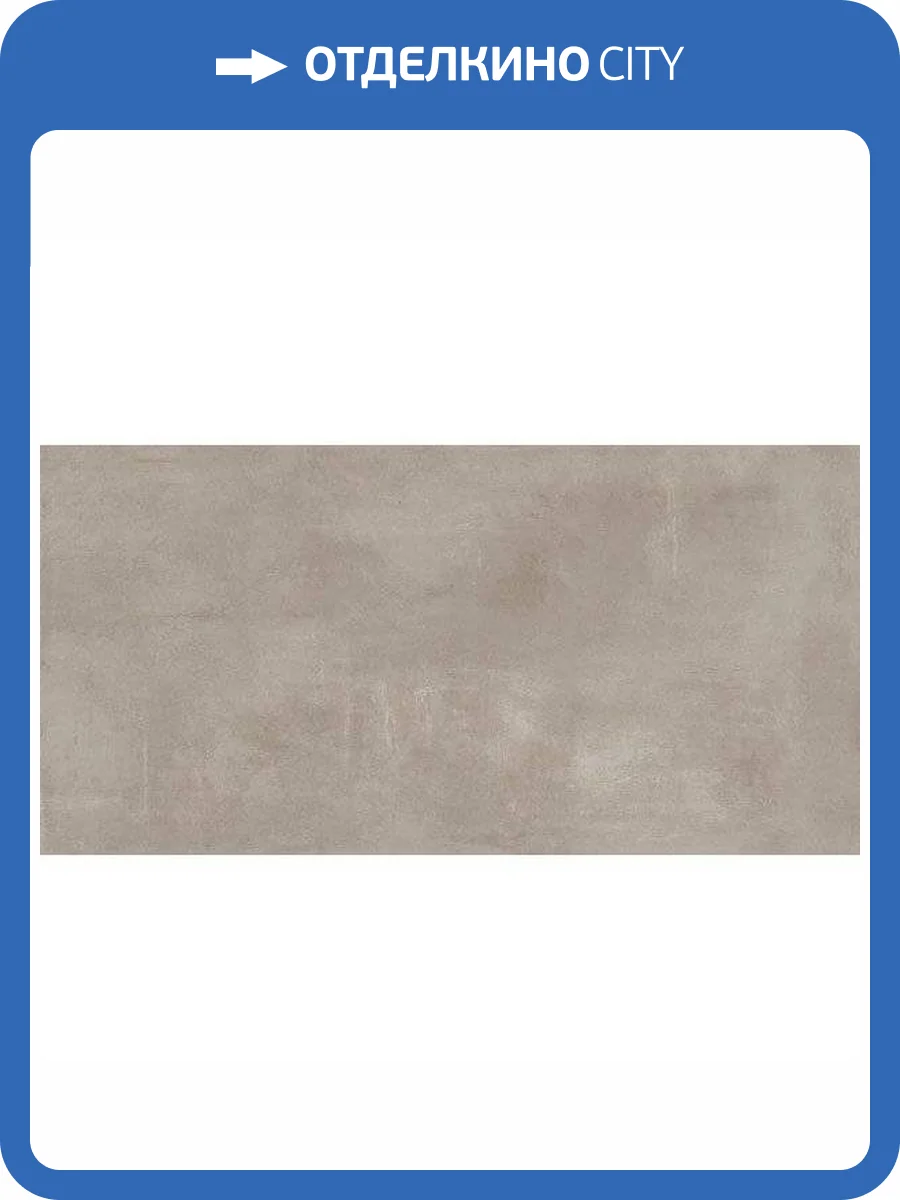 Керамогранит Atlas Concorde Boost AMGE Pearl 120x240 фото 2