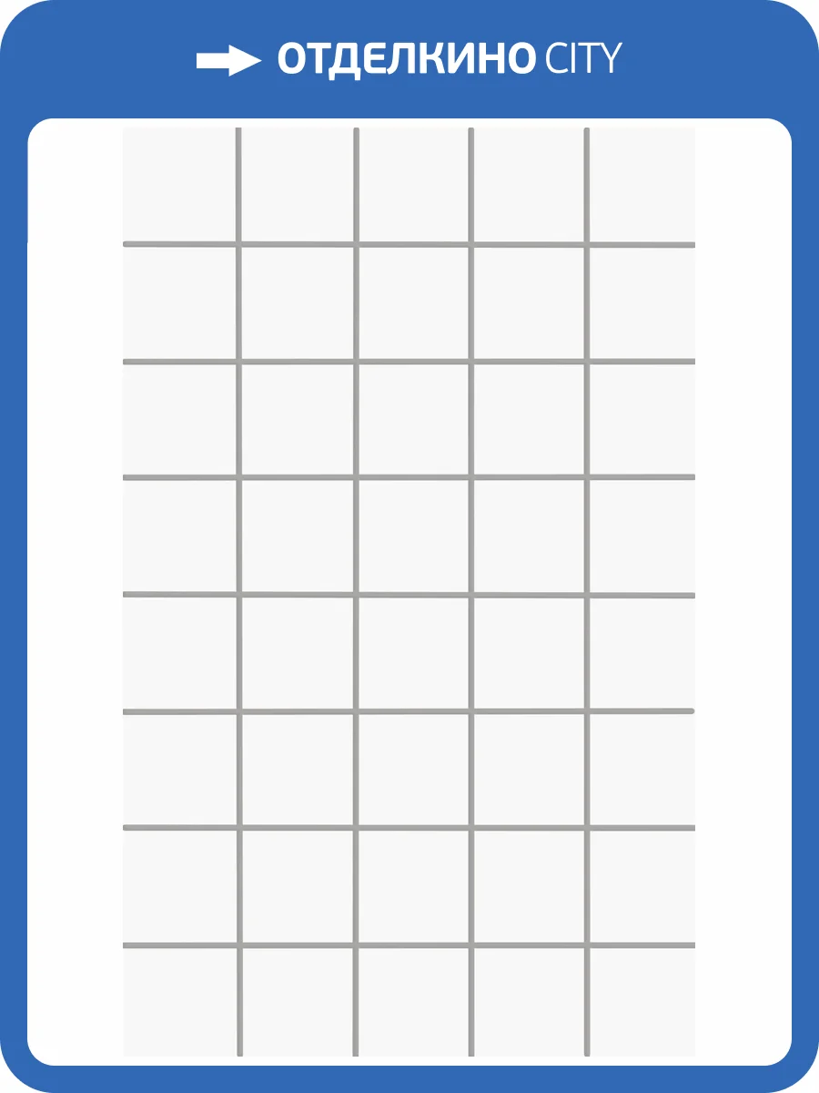 Декор Kerama Marazzi Ломбардиа KMD2PTG008BN чипсет белый матовый 25x40 фото 26