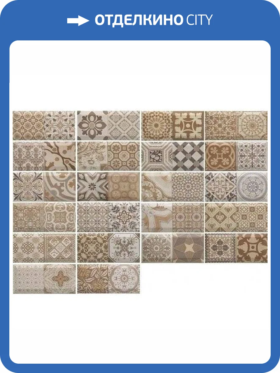 Керамическая плитка Monopole Toscana Mix 10x20 фото 2