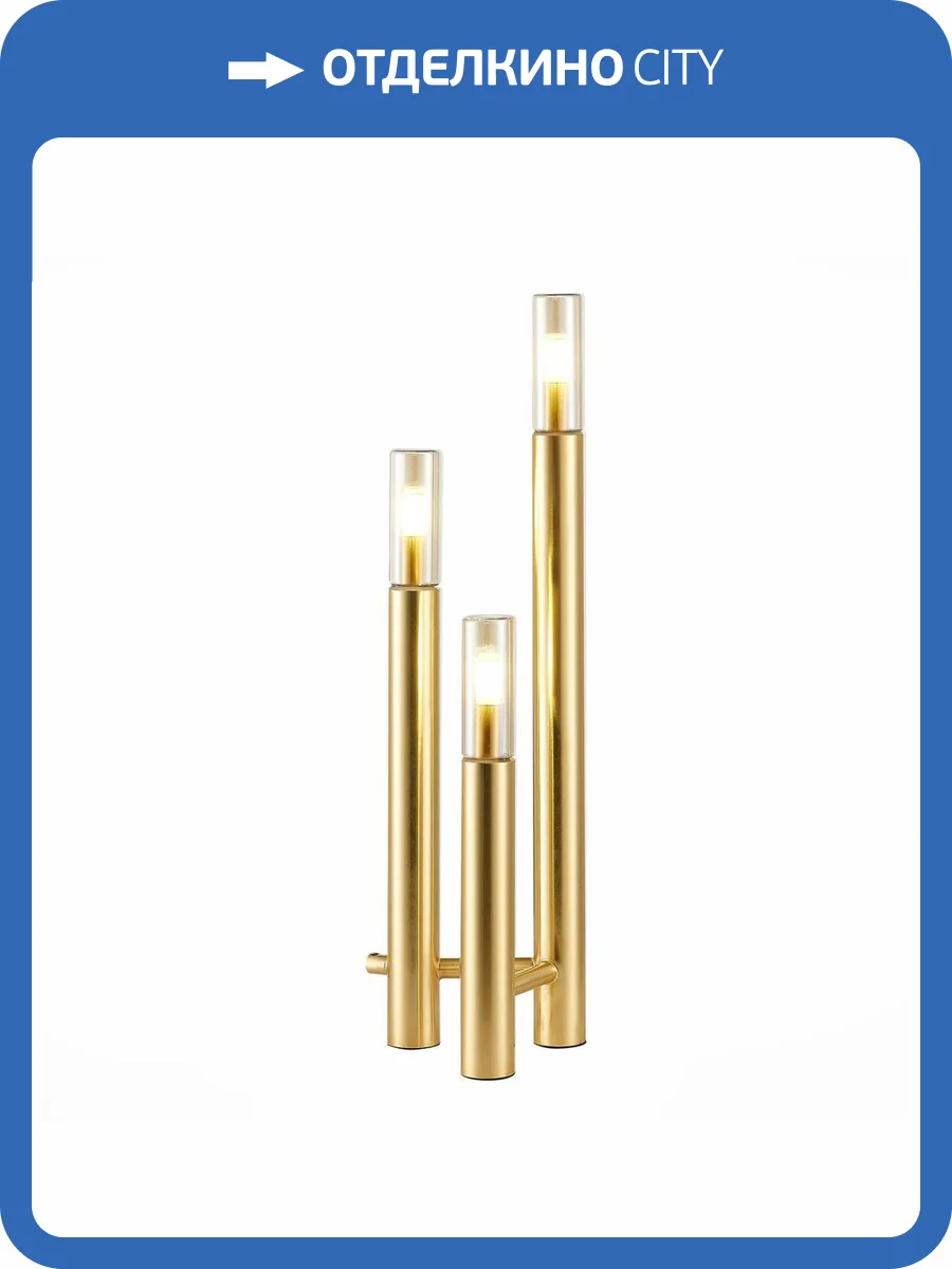 Настольная лампа ST Luce Eclip SL1236.204.03 фото 2