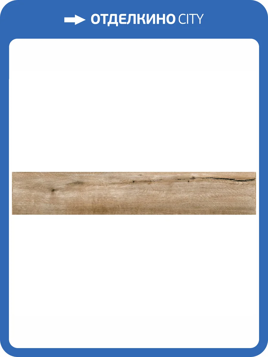 Керамогранит Peronda Foresta Mumble-C/19.5x121.5/R 19.5x121.5 фото 15