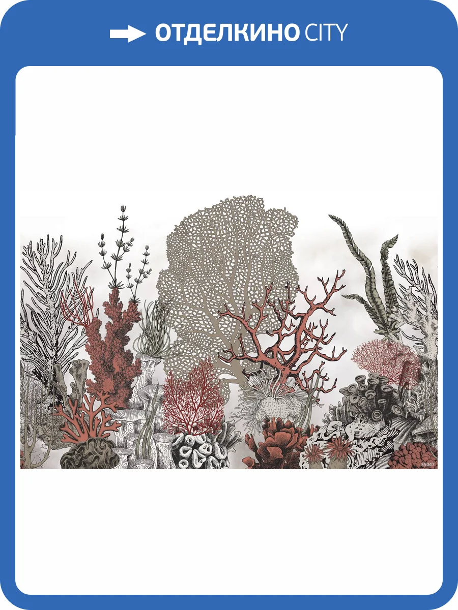 Бесшовные Eco обои Ortograf Fancy 35047 Тайна моря Жемчуг ОЕ-Р3 фото 2