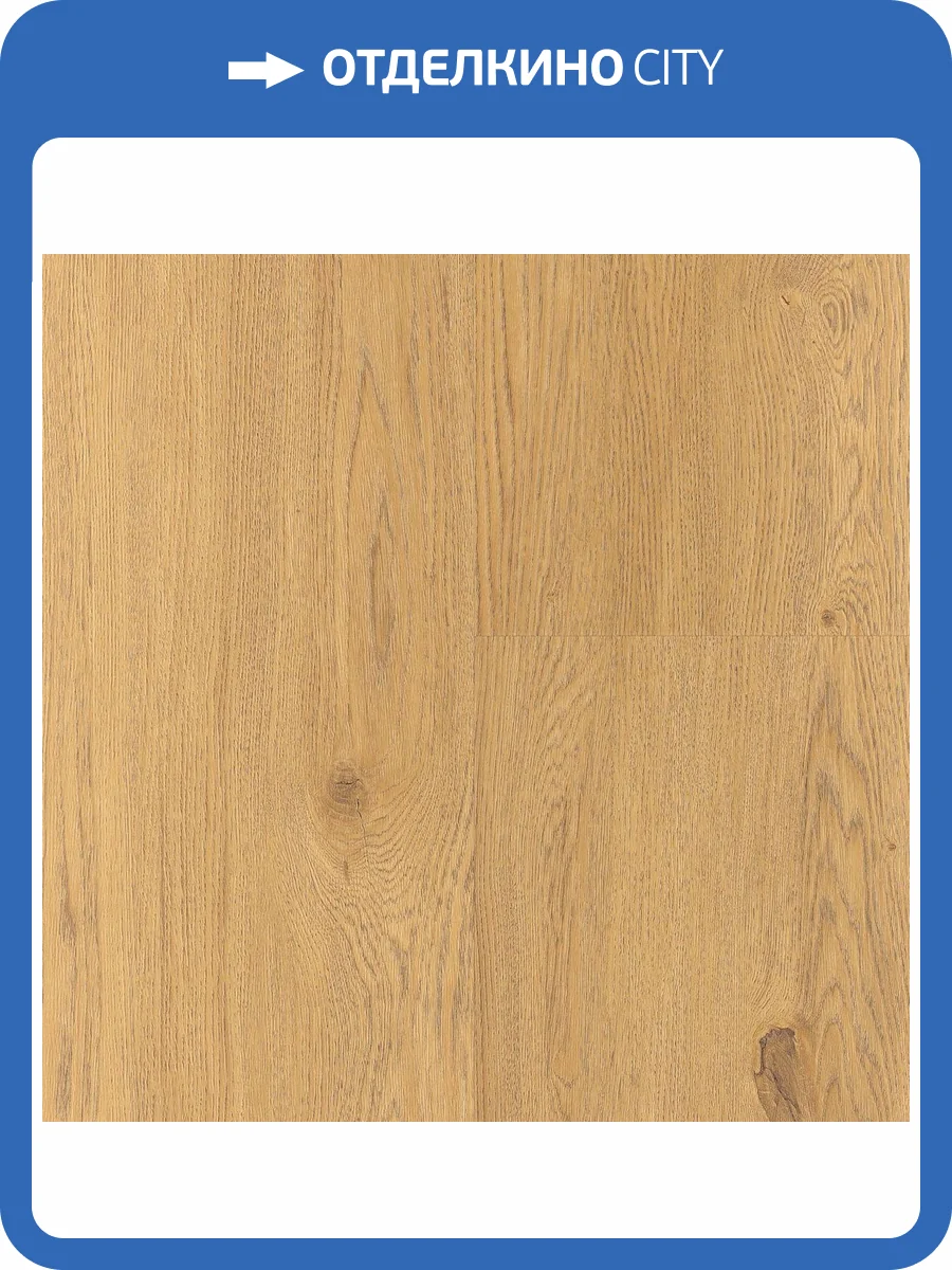 WPC Ламинат Vinilam Cork Premium 8/43 4V 33999 Дуб Гранада 1220x225 фото 11