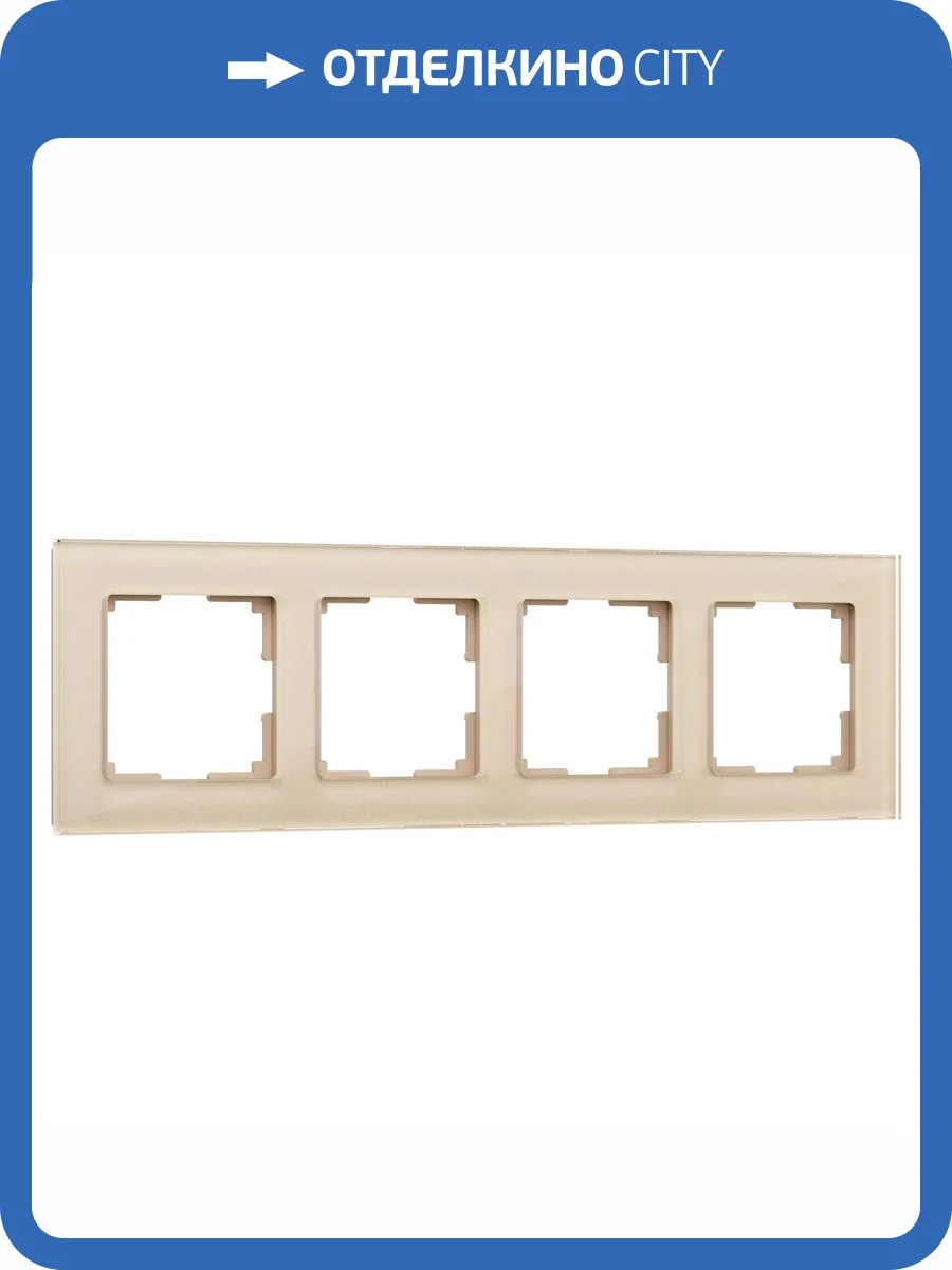 Рамка Werkel Favorit W0041111 фото 3