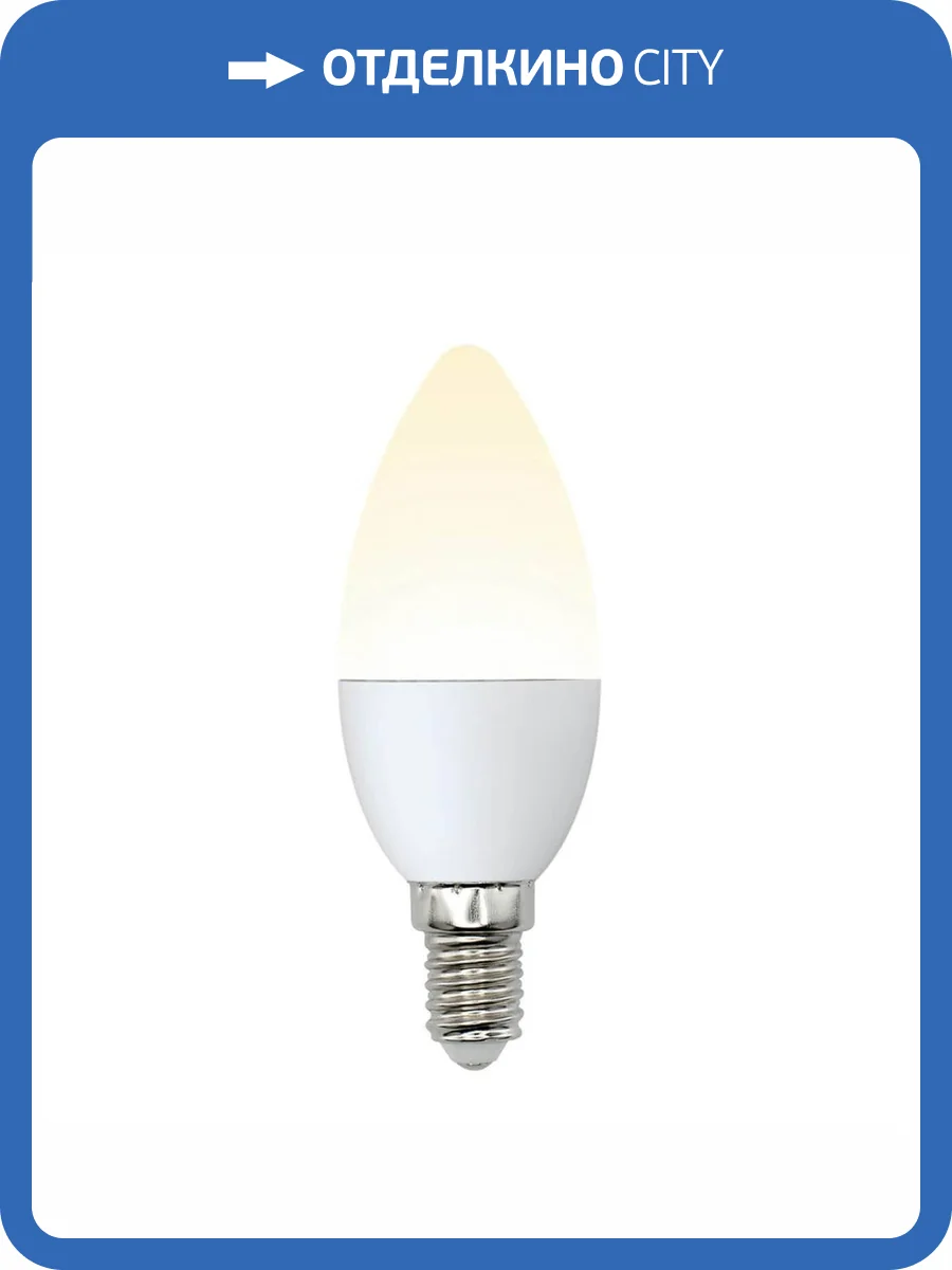 Лампа светодиодная Uniel Multibright LED-C37-6W/WW/E14/FR/MB PLM11WH фото 3