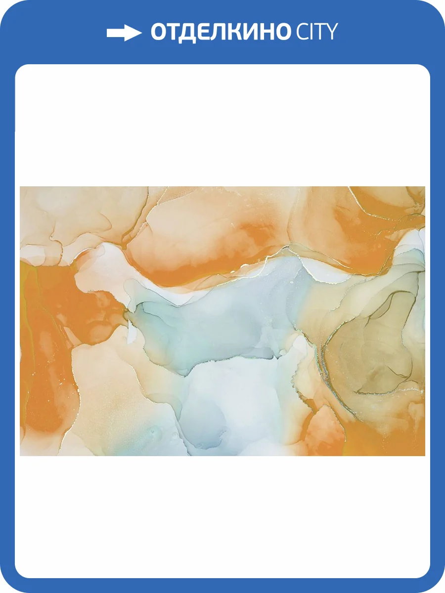 Фреска La Stanza Alba 800456 кварц (размер на заказ) фото 2