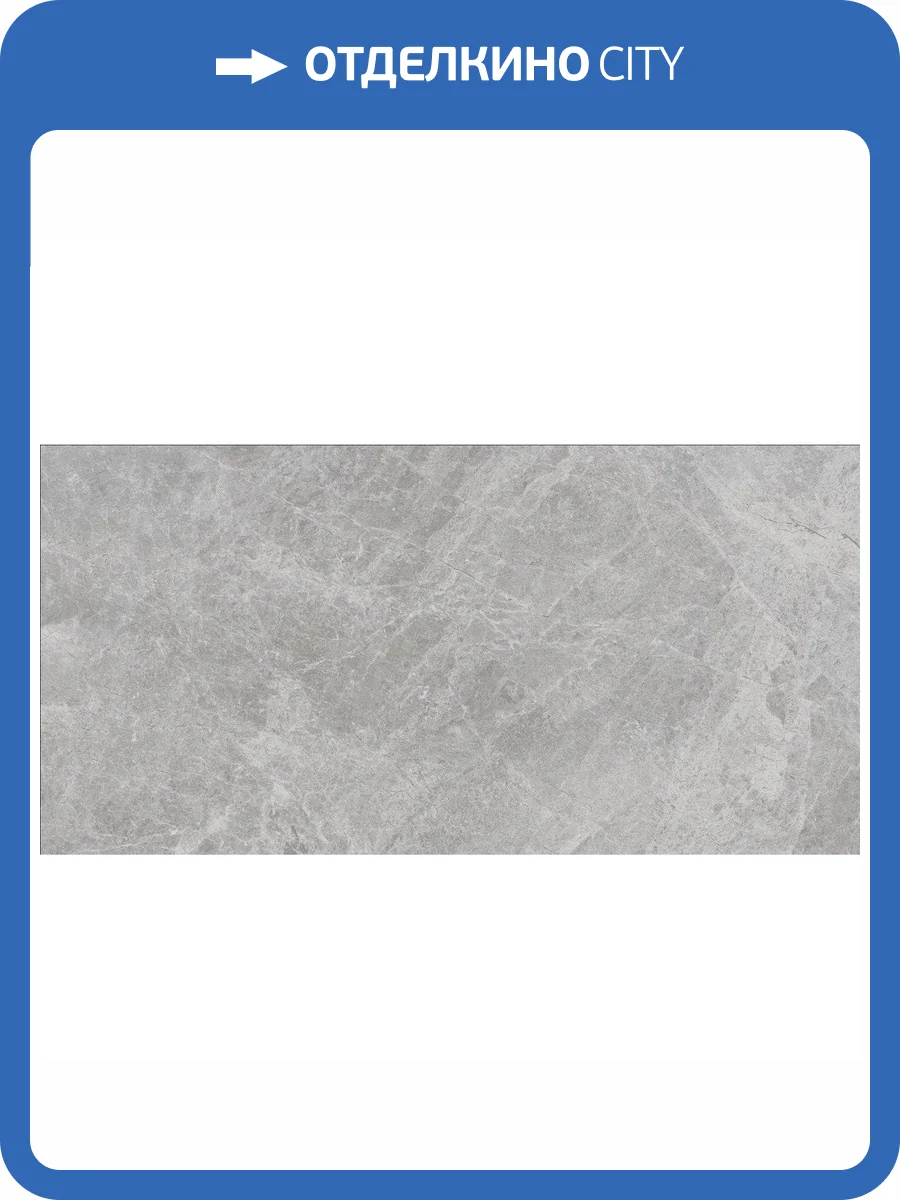 Керамогранит NT Ceramic Bright and Shiny NTT9118M Tundra Pearl Mat 60x120 фото 4