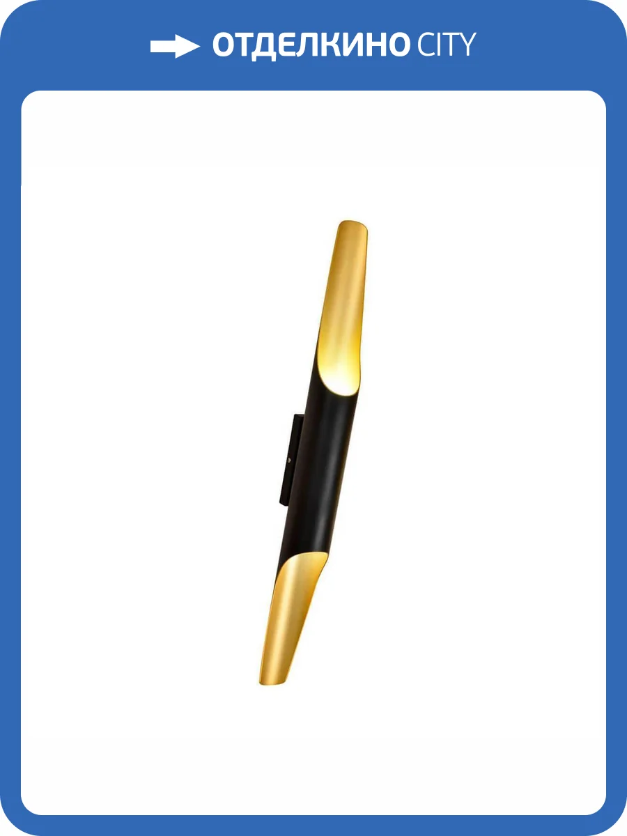 Бра Kink Light Бамбук 7011 фото 2