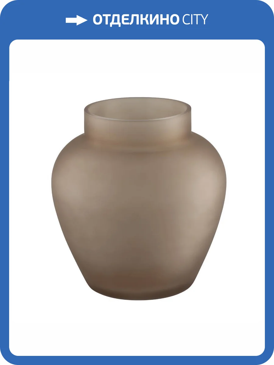 Декоративная ваза Eglo Asindro 421205 фото 2