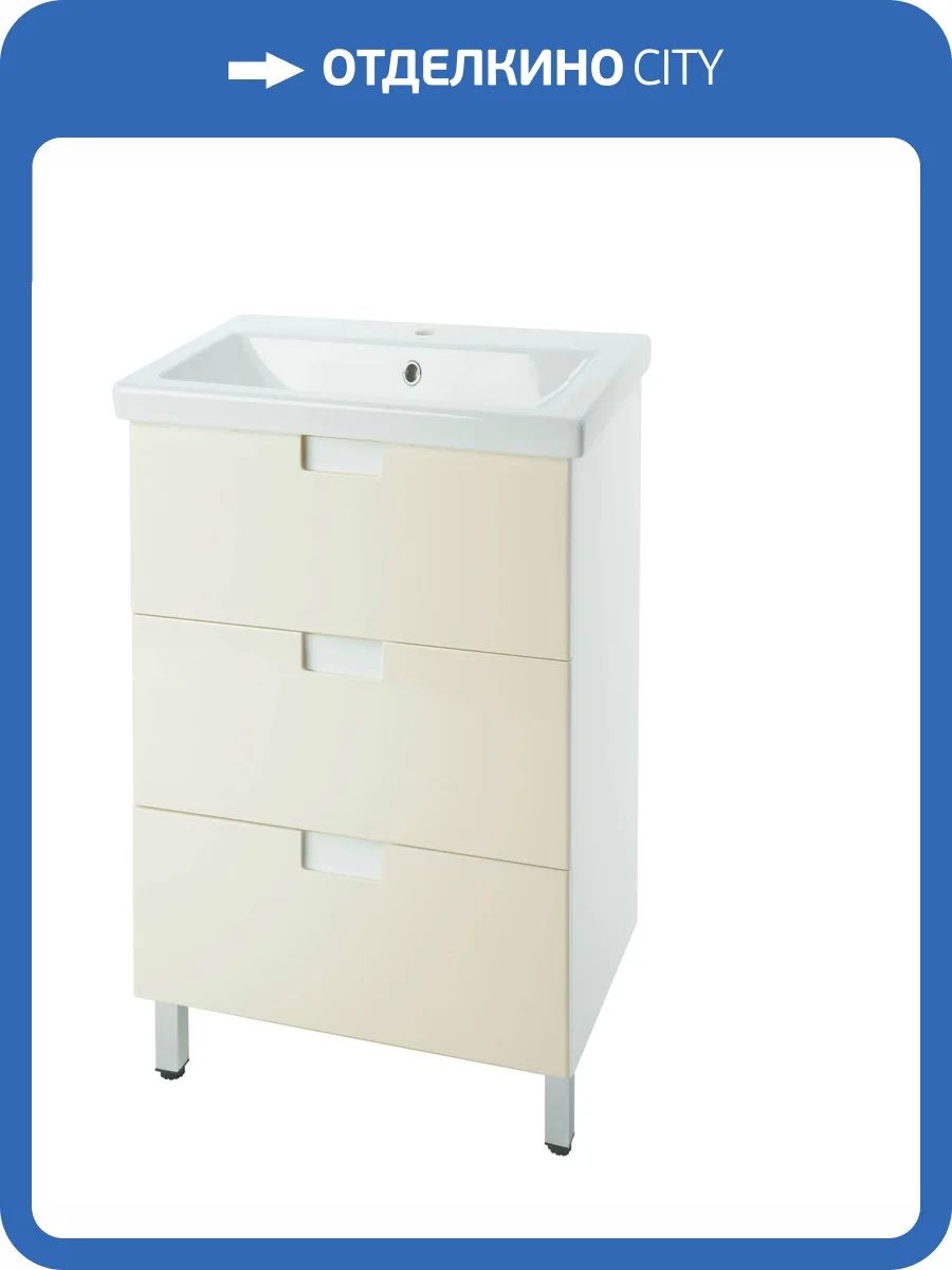 Тумба под раковину Bellezza Пегас 50 3 ящ. Бежевый фото 3