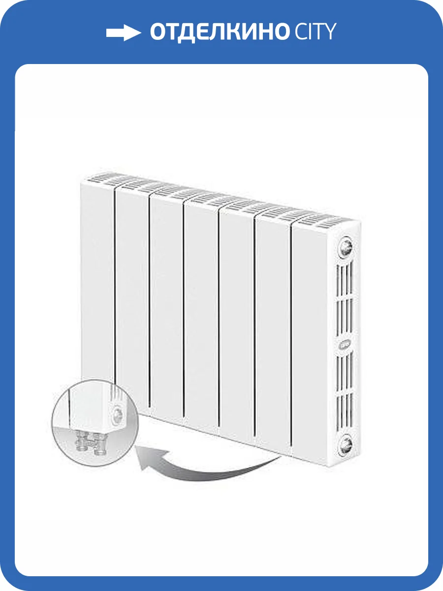 Биметаллический секционный радиатор отопления Rifar Supremo Ventil 350 / 13 секций правое подключение фото 3