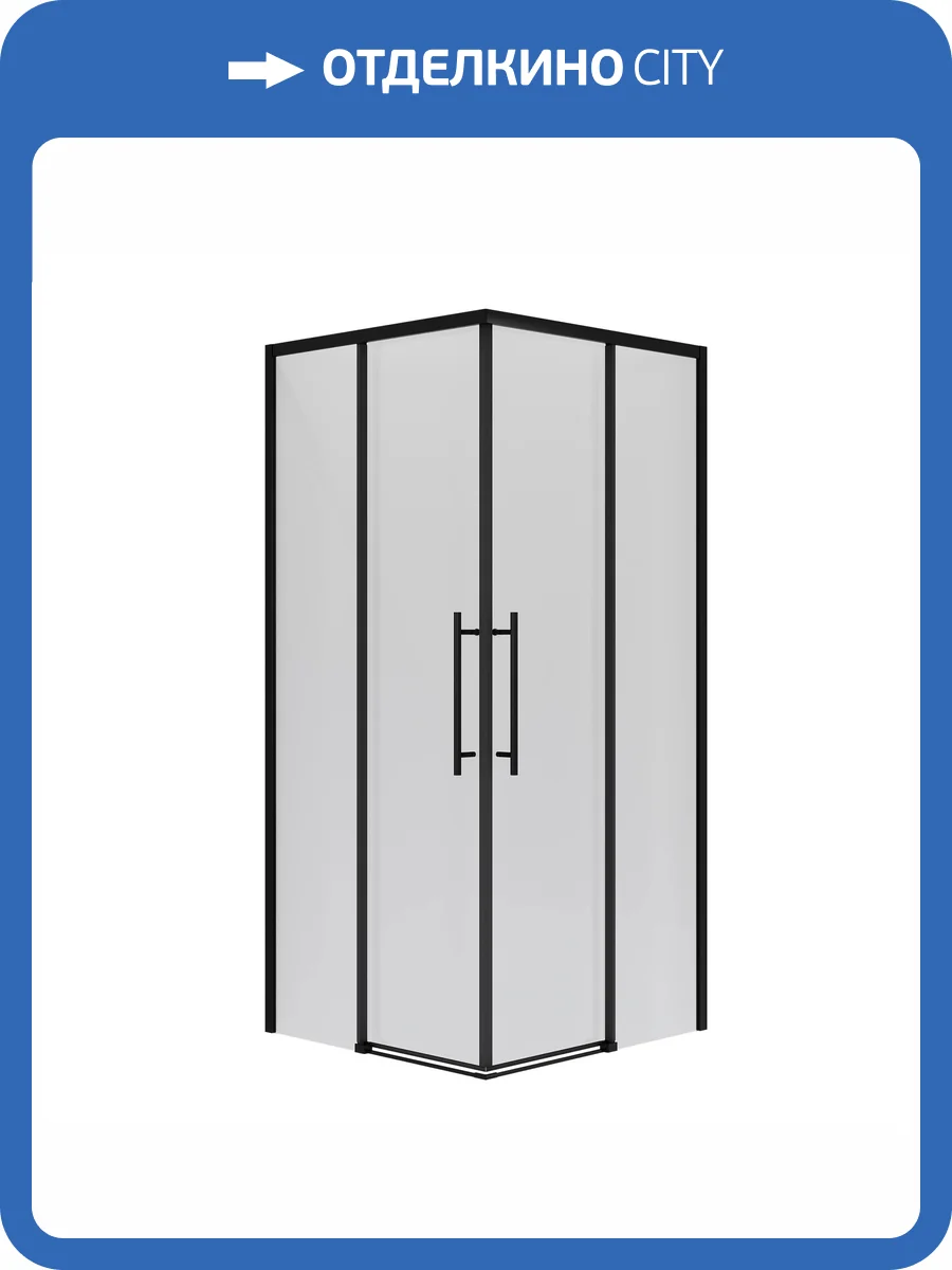 Душевой уголок Niagara Nova NG-6830-34BLACK профиль черный матовый, стекло прозрачное, 100x100x195 фото 7