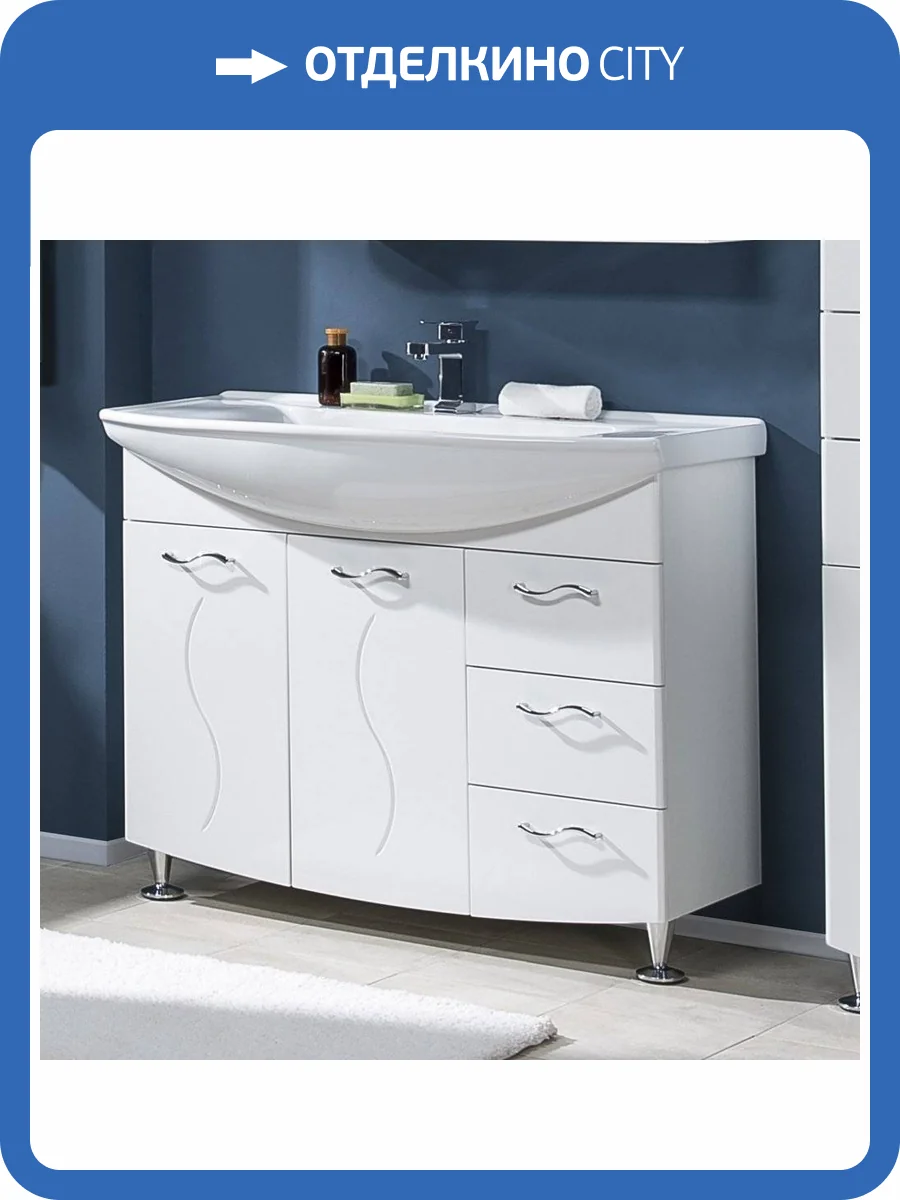 Тумба с раковиной Aquanet Моника 105 фото 10