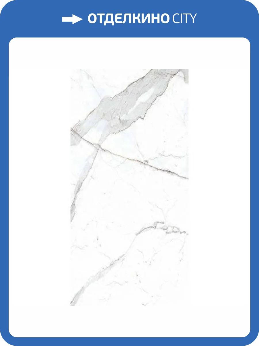 Керамогранит Primavera NR201 Dario Matt 60x120 фото 5