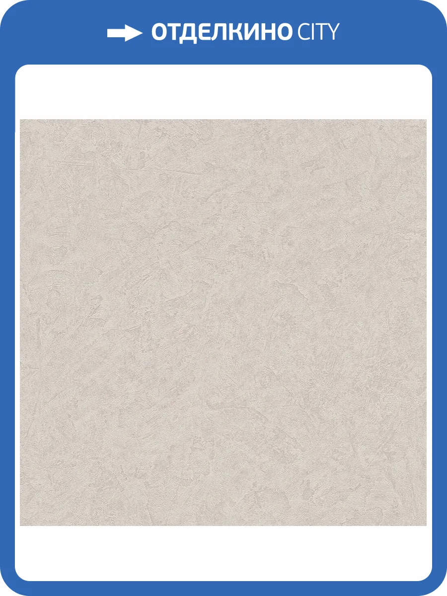 Обои A.S. Creation Pacifica Deluxe 3994-41 фото 2