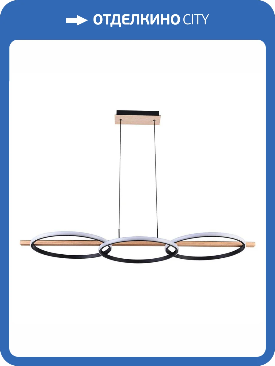 Подвесной светодиодный светильник Arte Lamp Fluido A3913SP-24BK фото 3