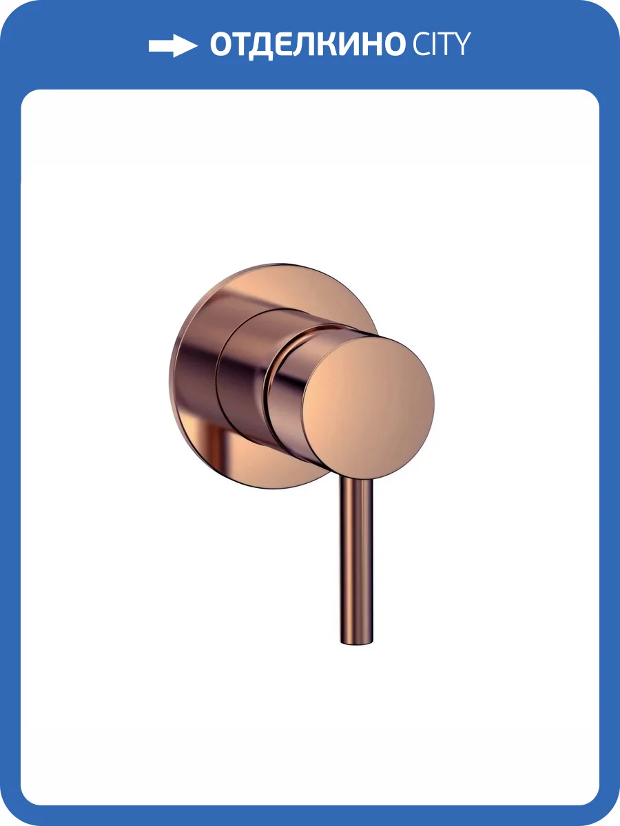Смеситель для душа AQUAme Siena AQM8804BC с внутренней частью, брашированная медь фото 3