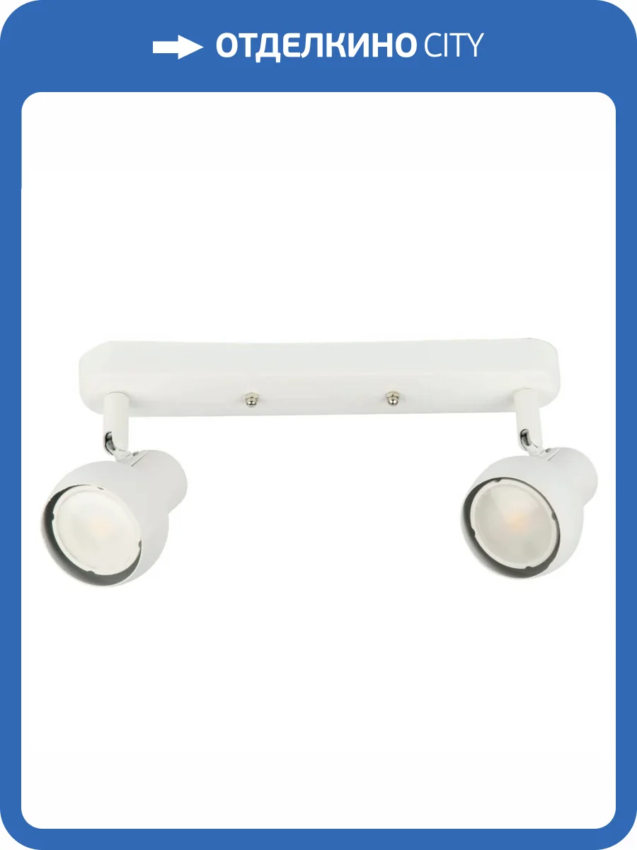 Спот Fametto Sotto DLC-S621 GU10x2 WHITE UL-00009799 фото 2