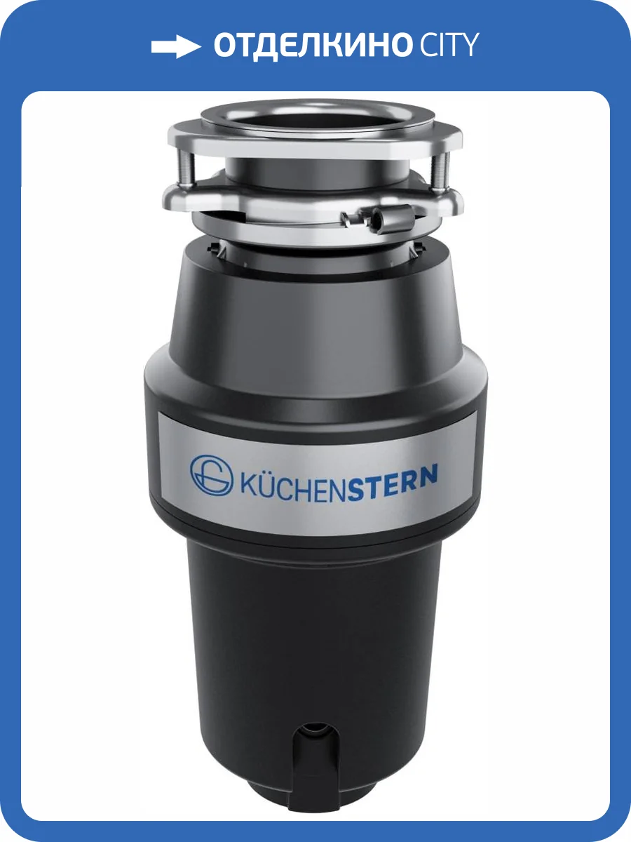 Дозатор для кухонной мойки Kuchenstern Torn 531SS50 нержавеющая сталь фото 6