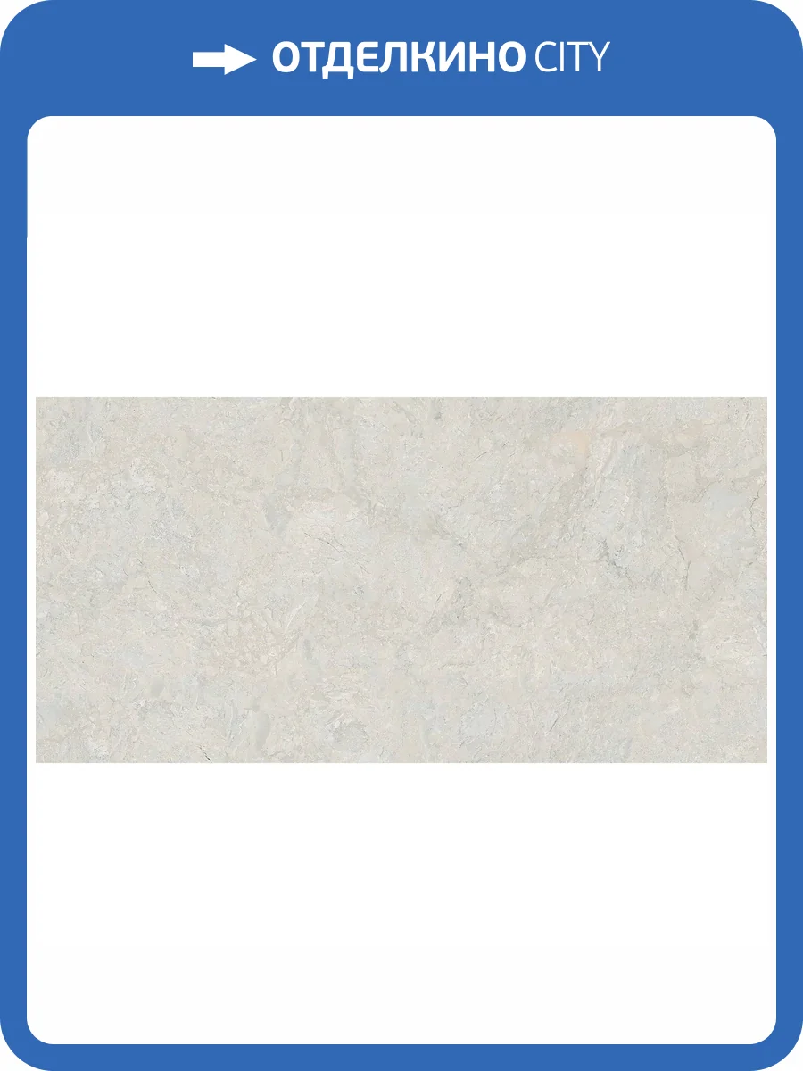 Керамогранит Realistik Infinity Venon Dove Endless Carving 80x160 фото 7