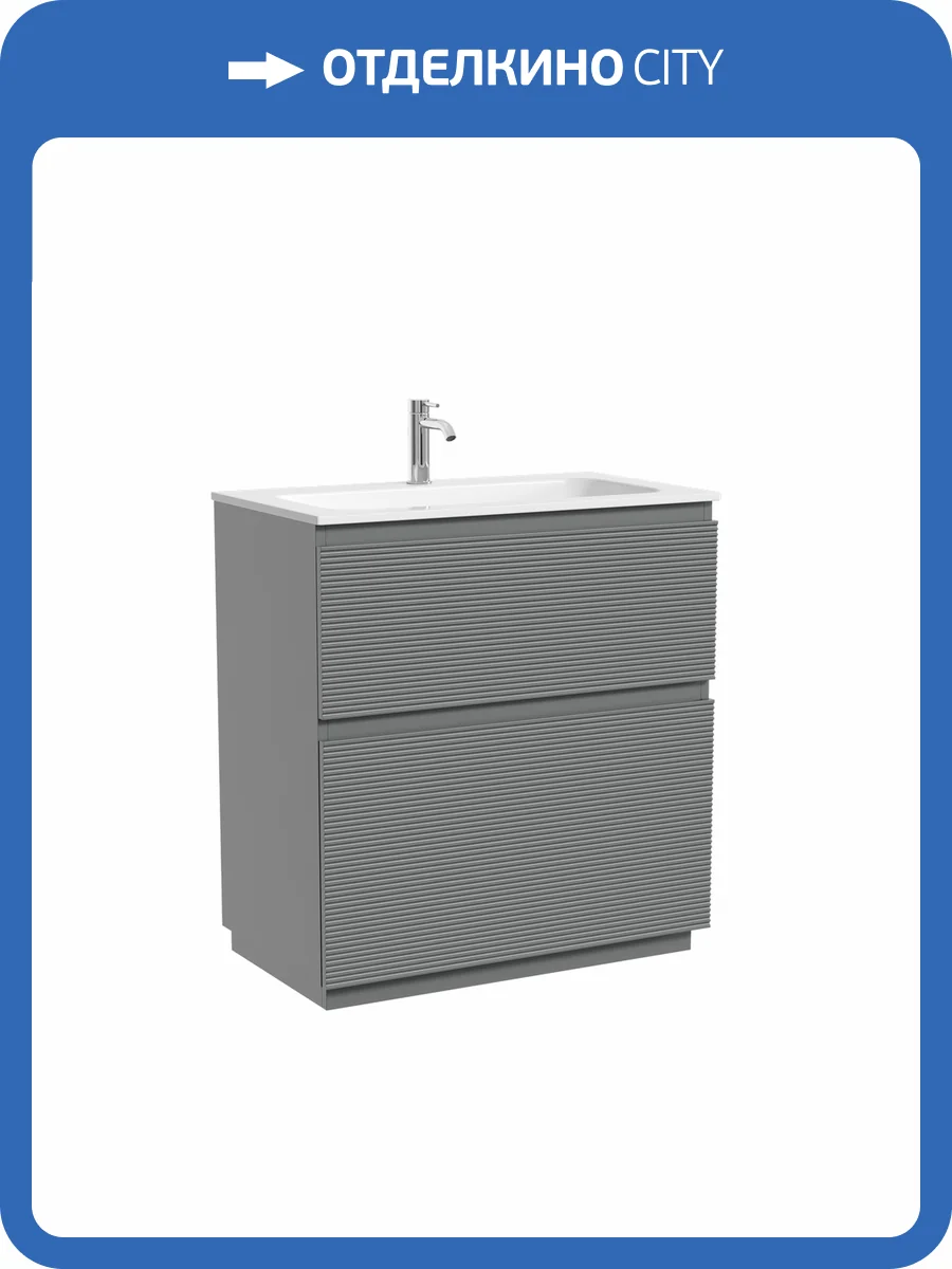 Тумба под раковину Sancos Folk Floor FL80FES напольная, 79x44.5x85, Ergraut soft фото 6