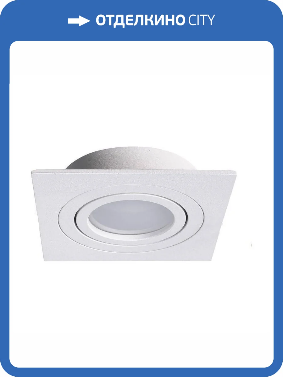 Встраиваемый светильник Lucia Tucci Rossari LTP-D012Q-01GU10-W фото 4